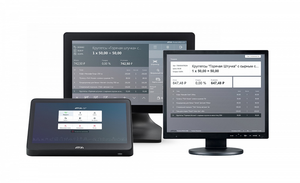 Frontol xPOS 3