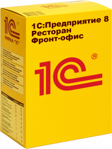 1С:Предприятие 8. Ресторан. Фронт-офис