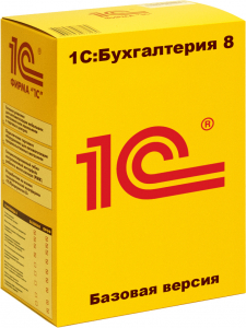 1С:Бухгалтерия 8