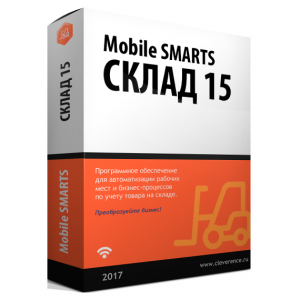 Mobile SMARTS: Склад 15
