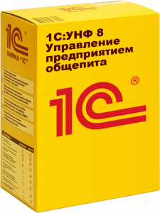 1С:УНФ 8. Управление предприятием общепита. Электронная поставка