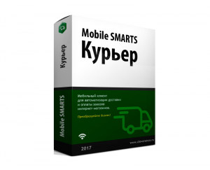 Mobile SMARTS: Курьер