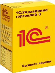 1С:Управление торговлей