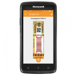 DataMobile модуль ЕГАИС