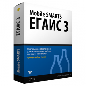 Mobile SMARTS: ЕГАИС 3