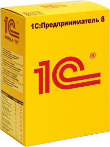 1С:Предприниматель  8 